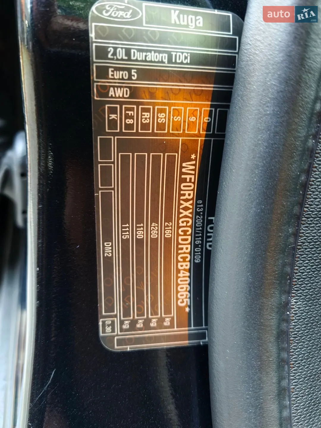 2012 Ford Kuga - мініатюра 12