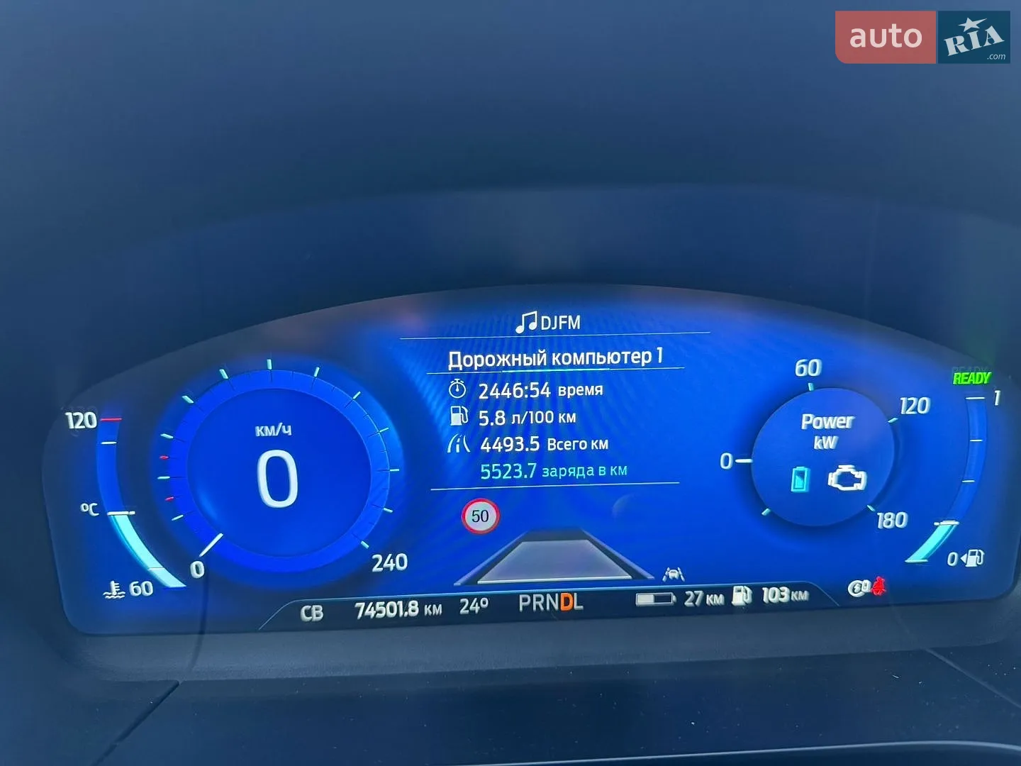 2023 Ford Kuga - мініатюра 29