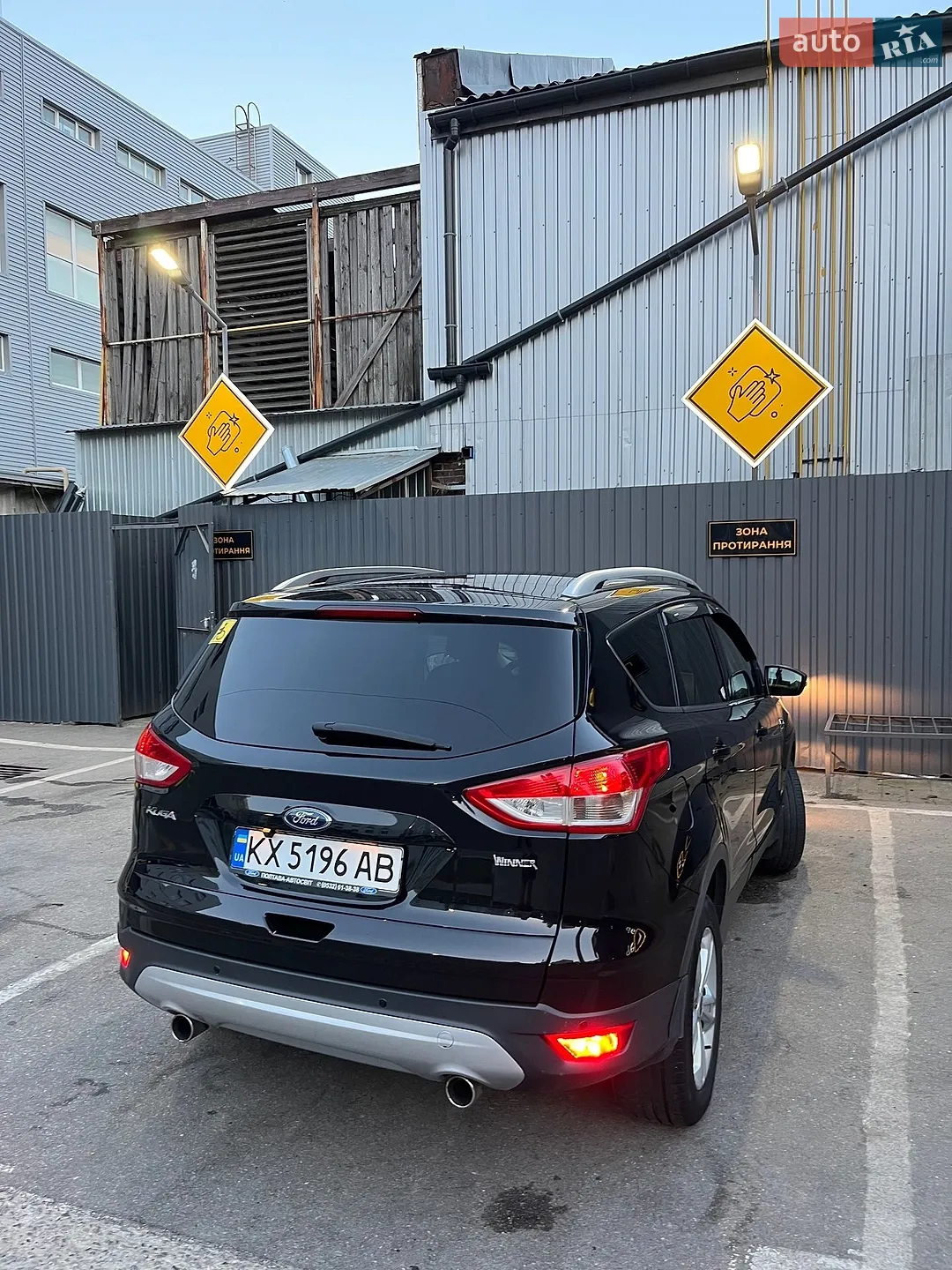 2015 Ford Kuga - мініатюра 6