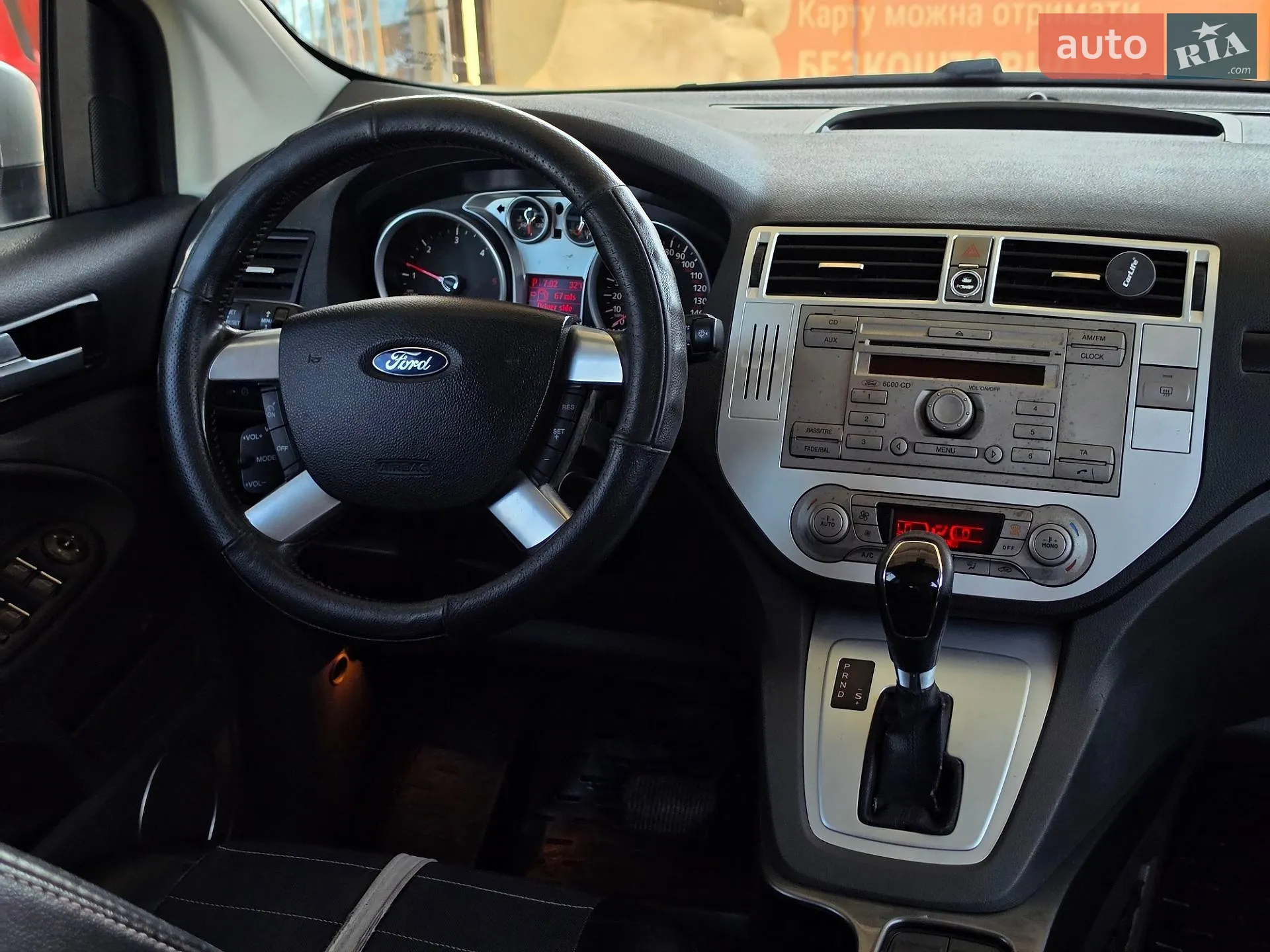 2010 Ford Kuga - мініатюра 27
