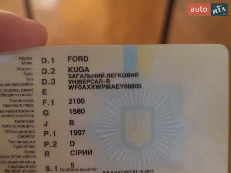Позашляховик / Кросовер Ford Kuga 2014 в Одесі документ
