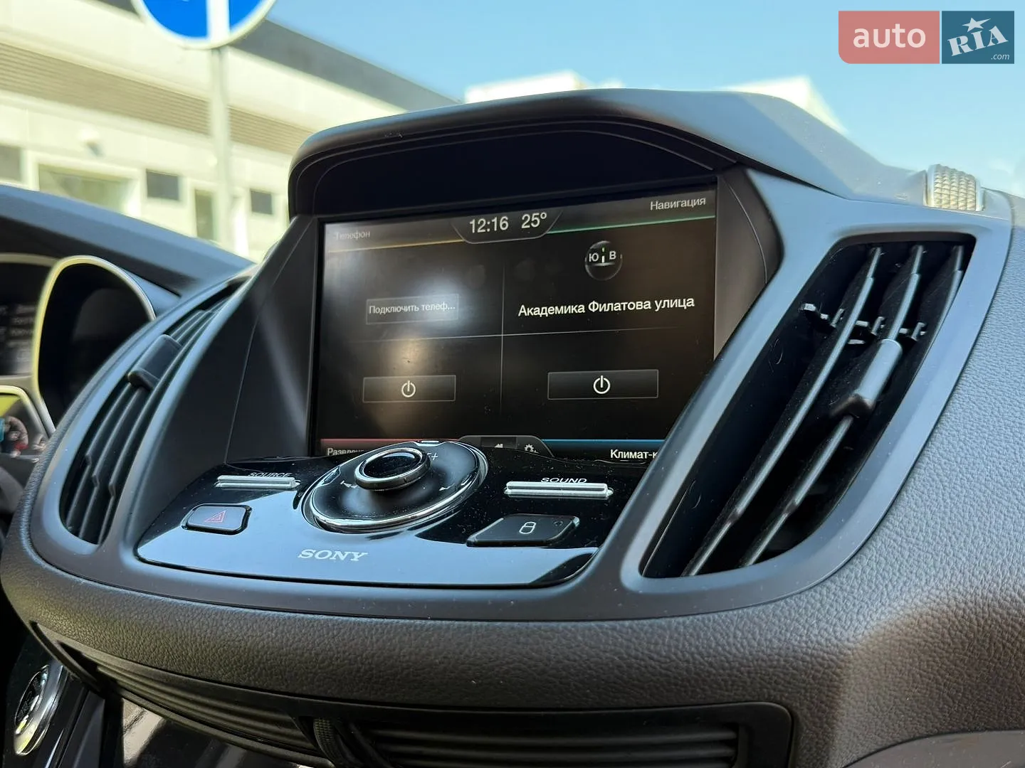 2016 Ford Kuga - мініатюра 66
