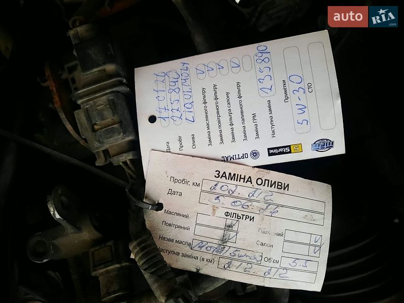 Внедорожник / Кроссовер Ford Kuga 2010 в Бучаче