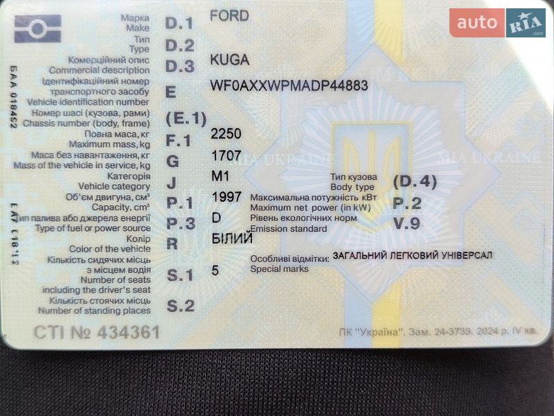 Позашляховик / Кросовер Ford Kuga 2013 в Житомирі