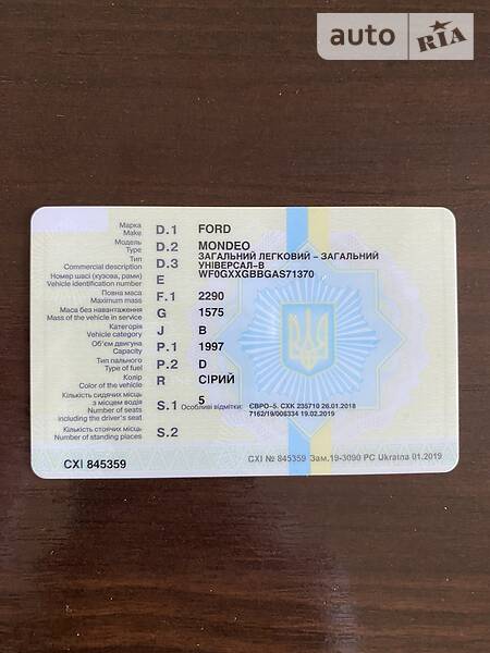 Універсал Ford Mondeo 2010 в Луцьку