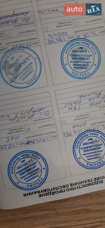 Седан Ford Mondeo 2012 в Івано-Франківську фото 91 Седан Ford Mondeo 2012 в Івано-Франківську