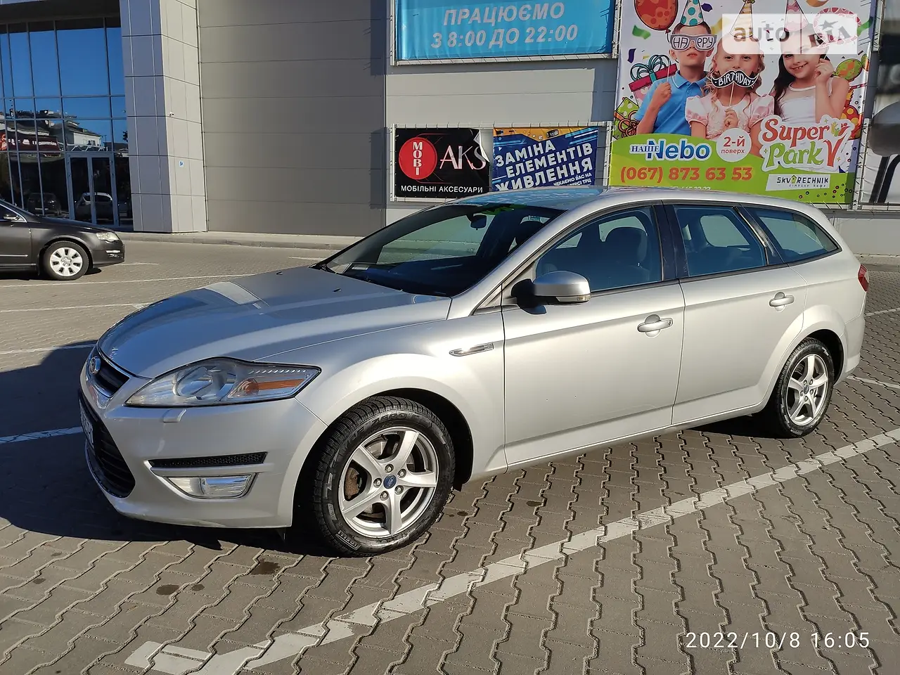 2010 Ford Mondeo - мініатюра 18