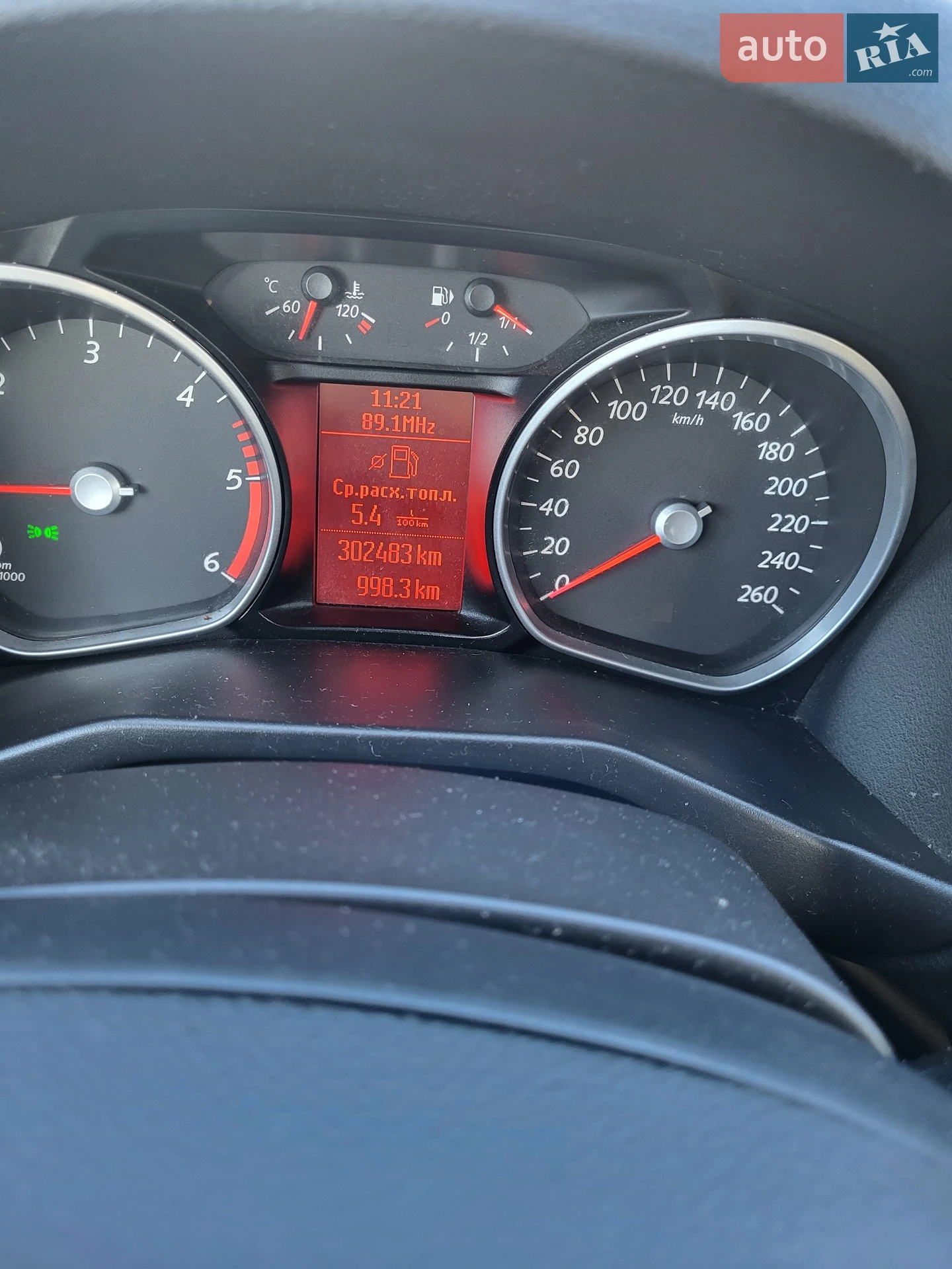 2012 Ford Mondeo - мініатюра 7