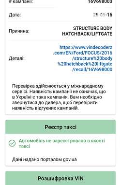 Универсал Ford Mondeo 2010 в Конотопе