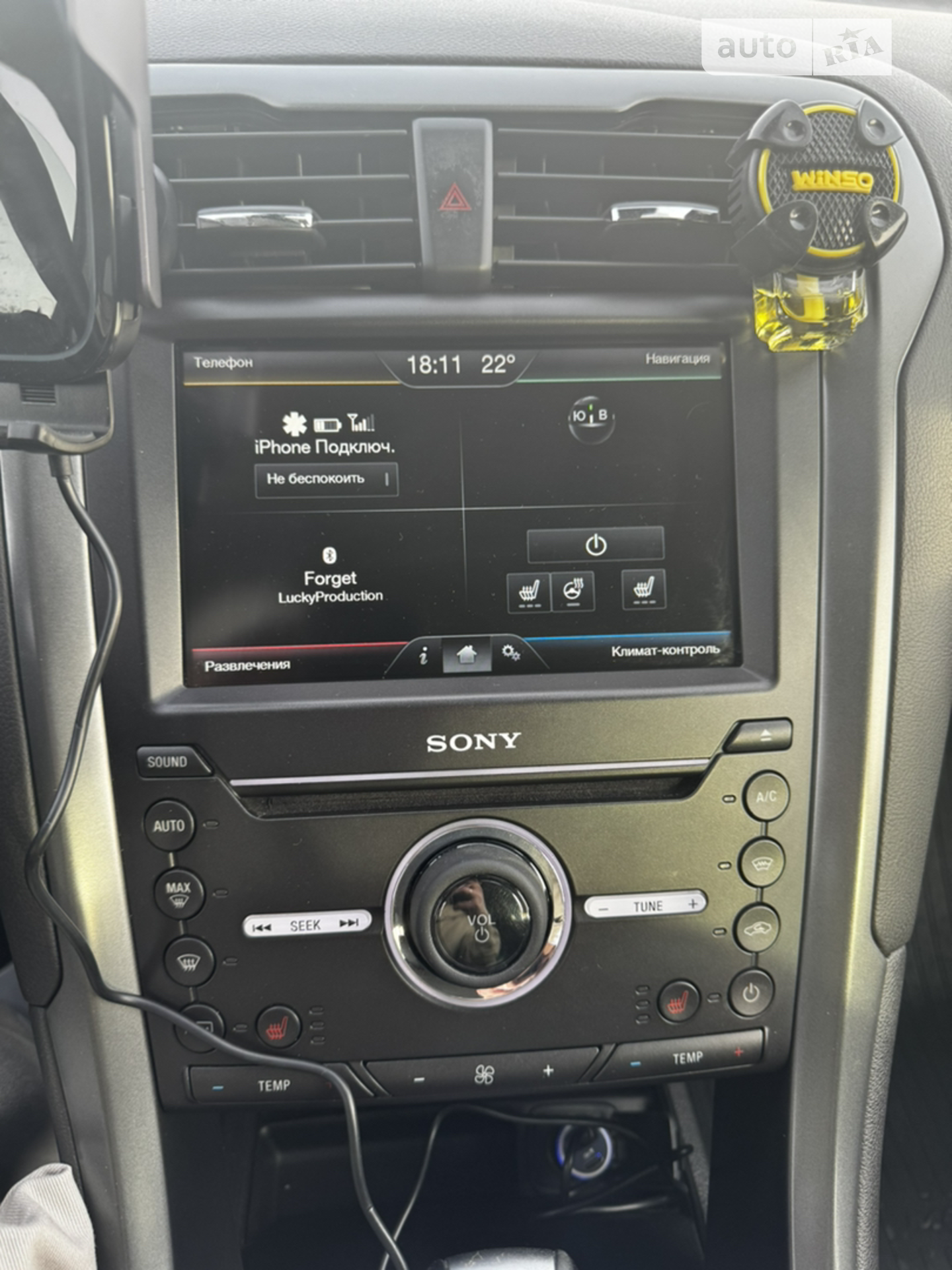2015 Ford Mondeo - мініатюра 31