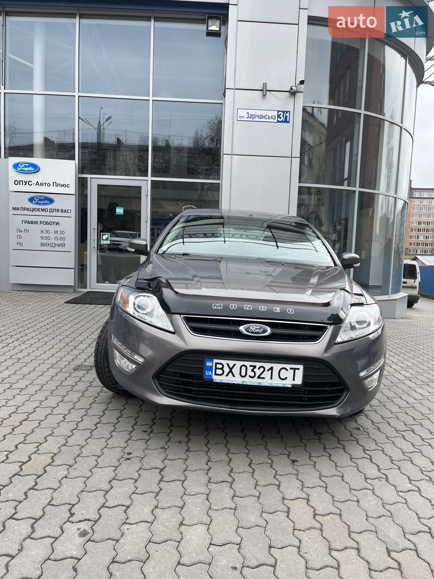 2013 Ford Mondeo - мініатюра 2