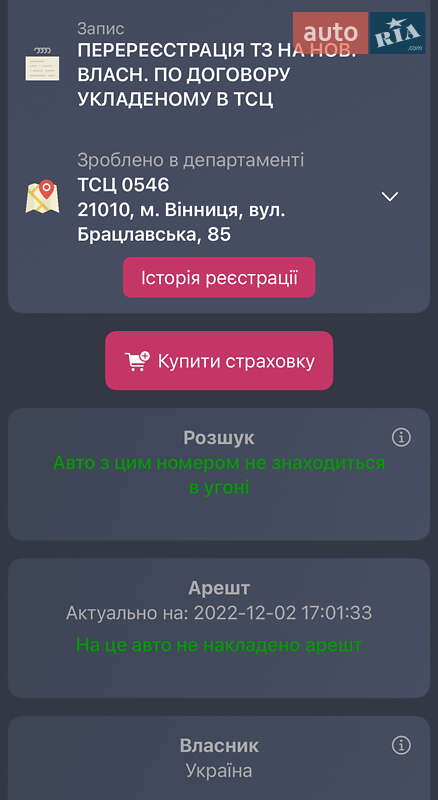 Универсал Ford Mondeo 2007 в Ивано-Франковске фото 14 Универсал Ford Mondeo 2007 в Ивано-Франковске