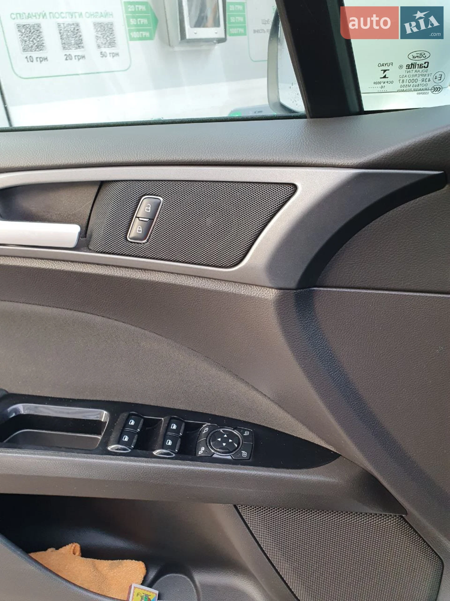 2017 Ford Mondeo - мініатюра 22