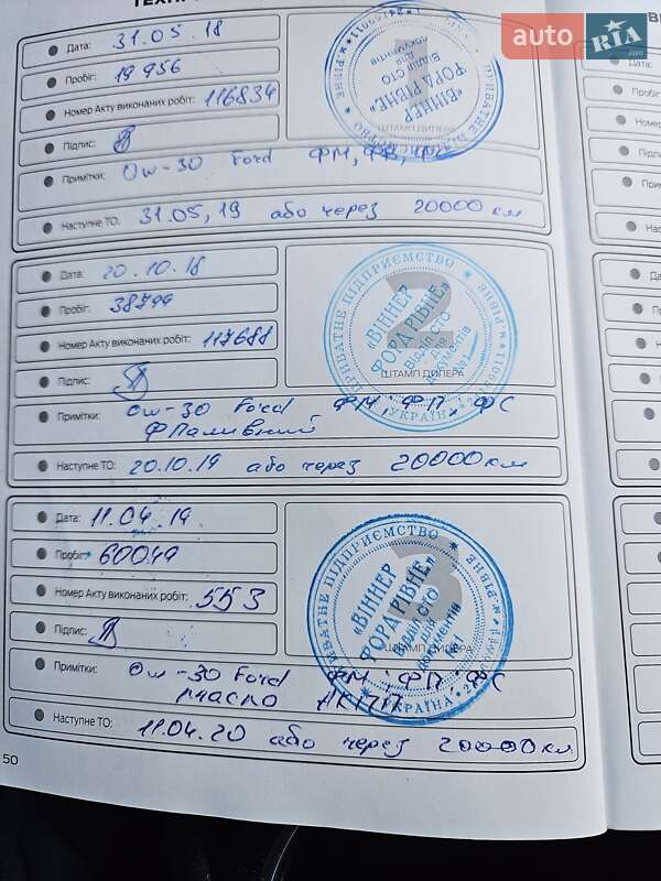 Лифтбек Ford Mondeo 2017 в Ивано-Франковске фото 10 Лифтбек Ford Mondeo 2017 в Ивано-Франковске