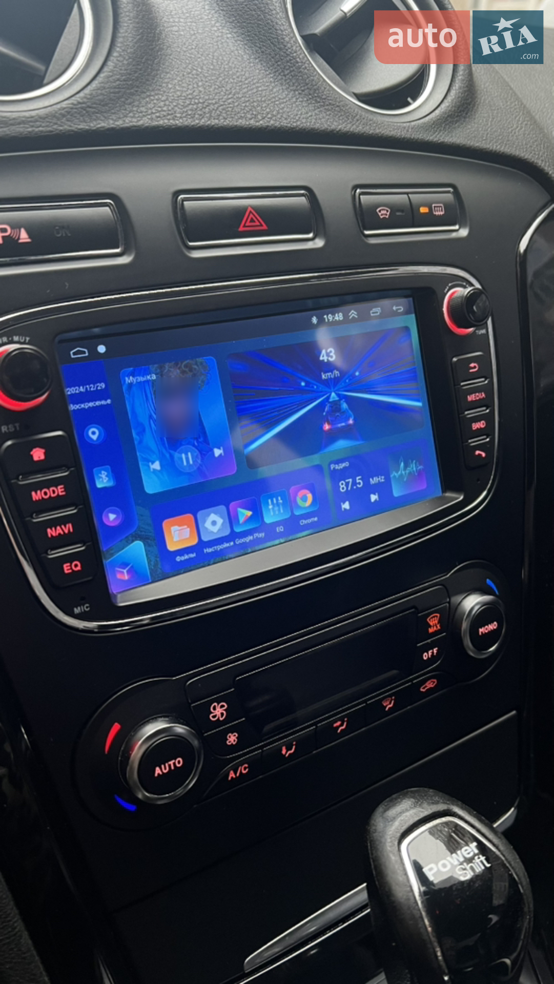 2011 Ford Mondeo - мініатюра 15
