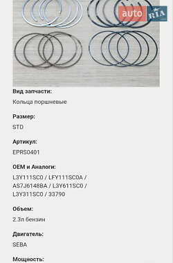 Седан Ford Mondeo 2007 в 