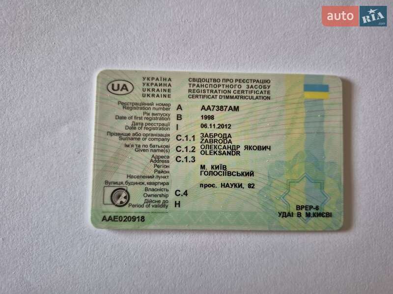 Лифтбек Ford Mondeo 1998 в Киеве