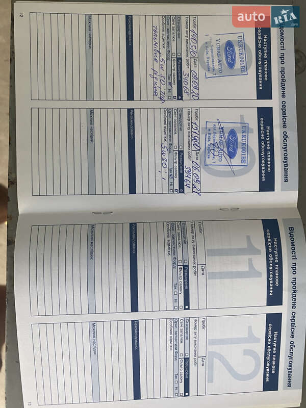 Седан Ford Mondeo 2011 в Борисполе