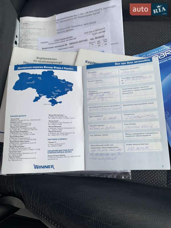 Седан Ford Mondeo 2005 в Києві