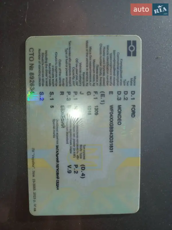 Седан Ford Mondeo 2003 в Чернигове документ