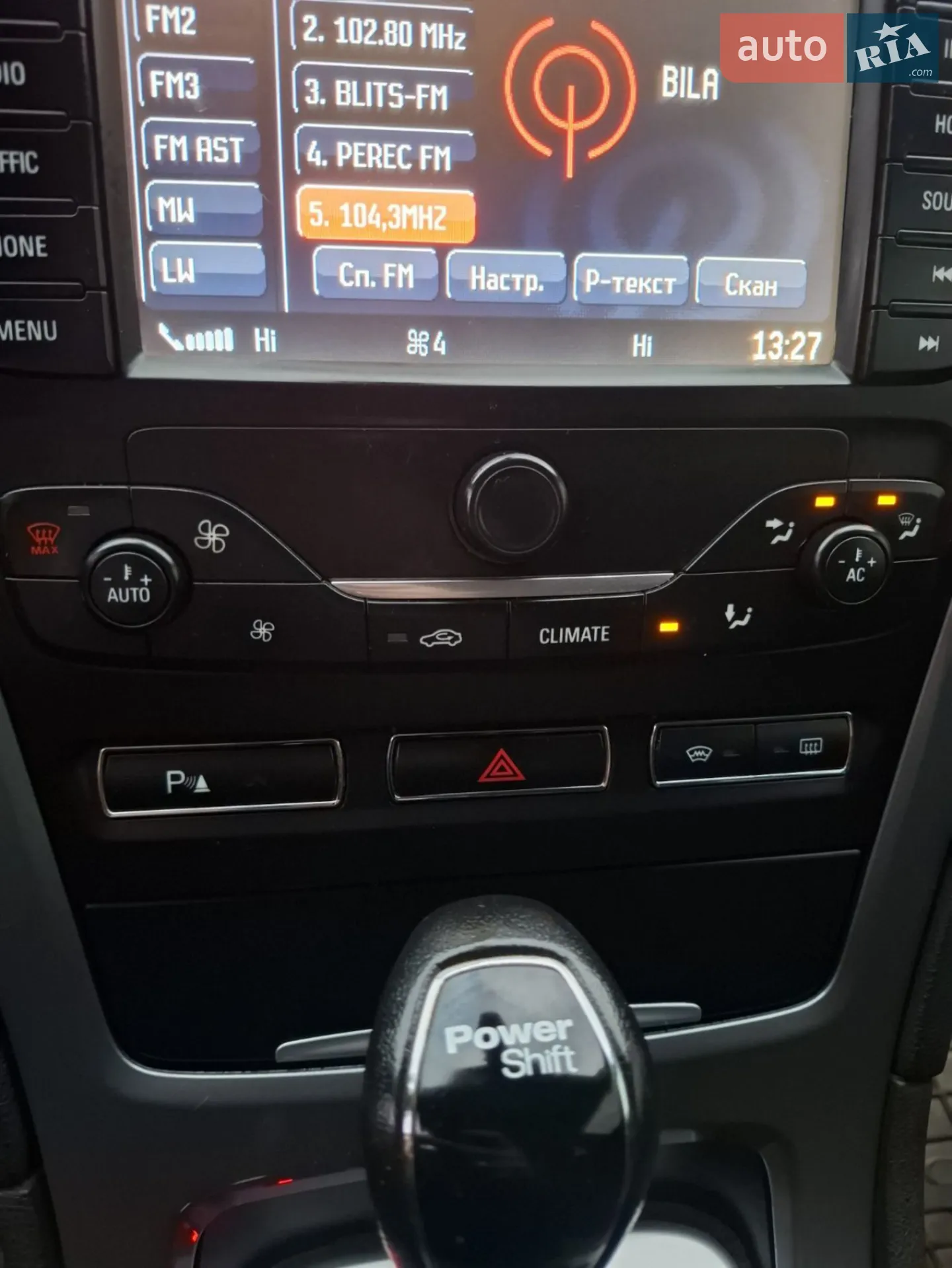 2012 Ford Mondeo - мініатюра 9