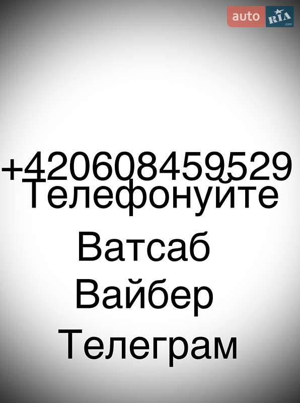 Универсал Ford Mondeo 2009 в Надворной фото 20 Универсал Ford Mondeo 2009 в Надворной