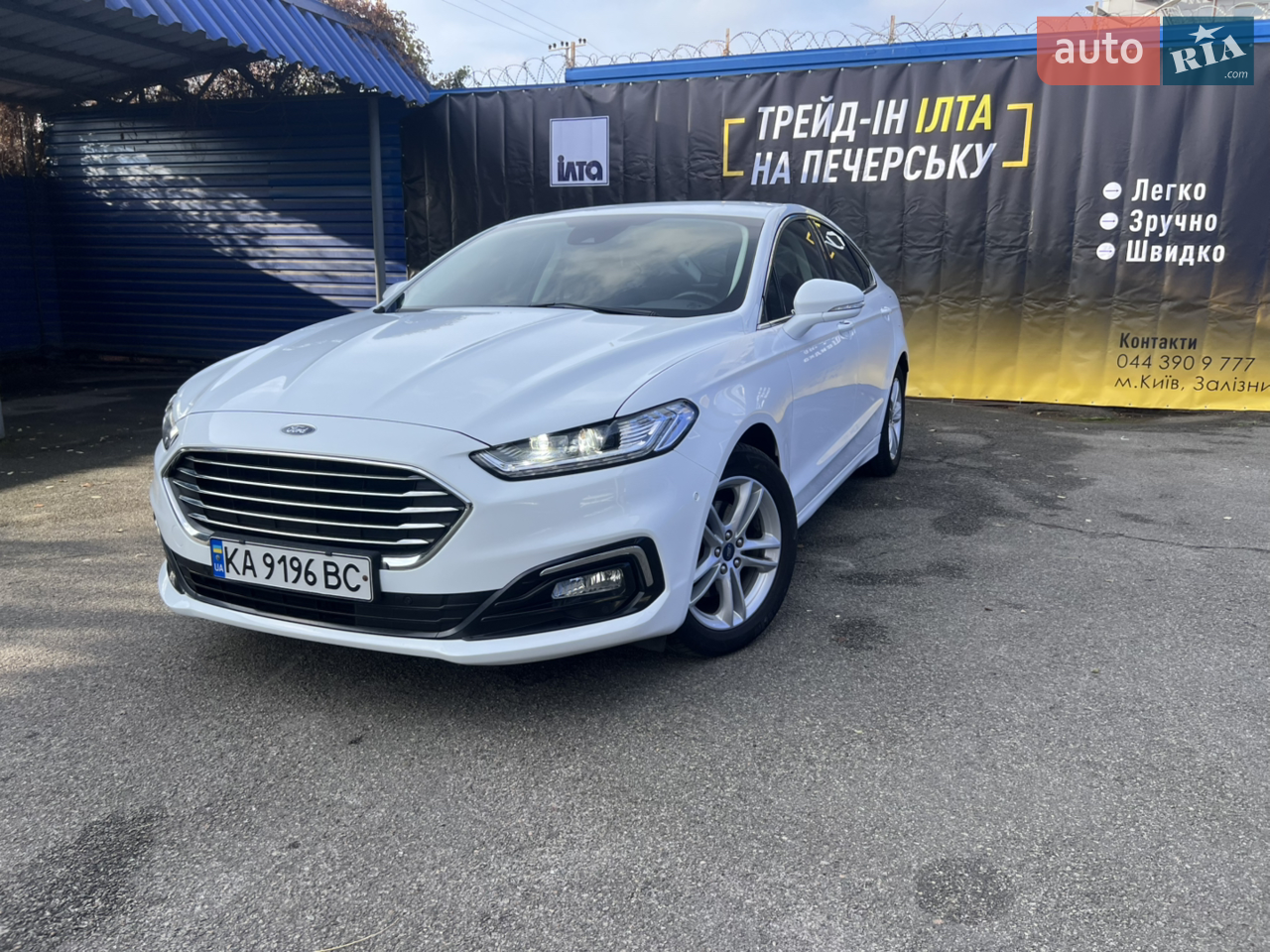 2019 Ford Mondeo - мініатюра 25