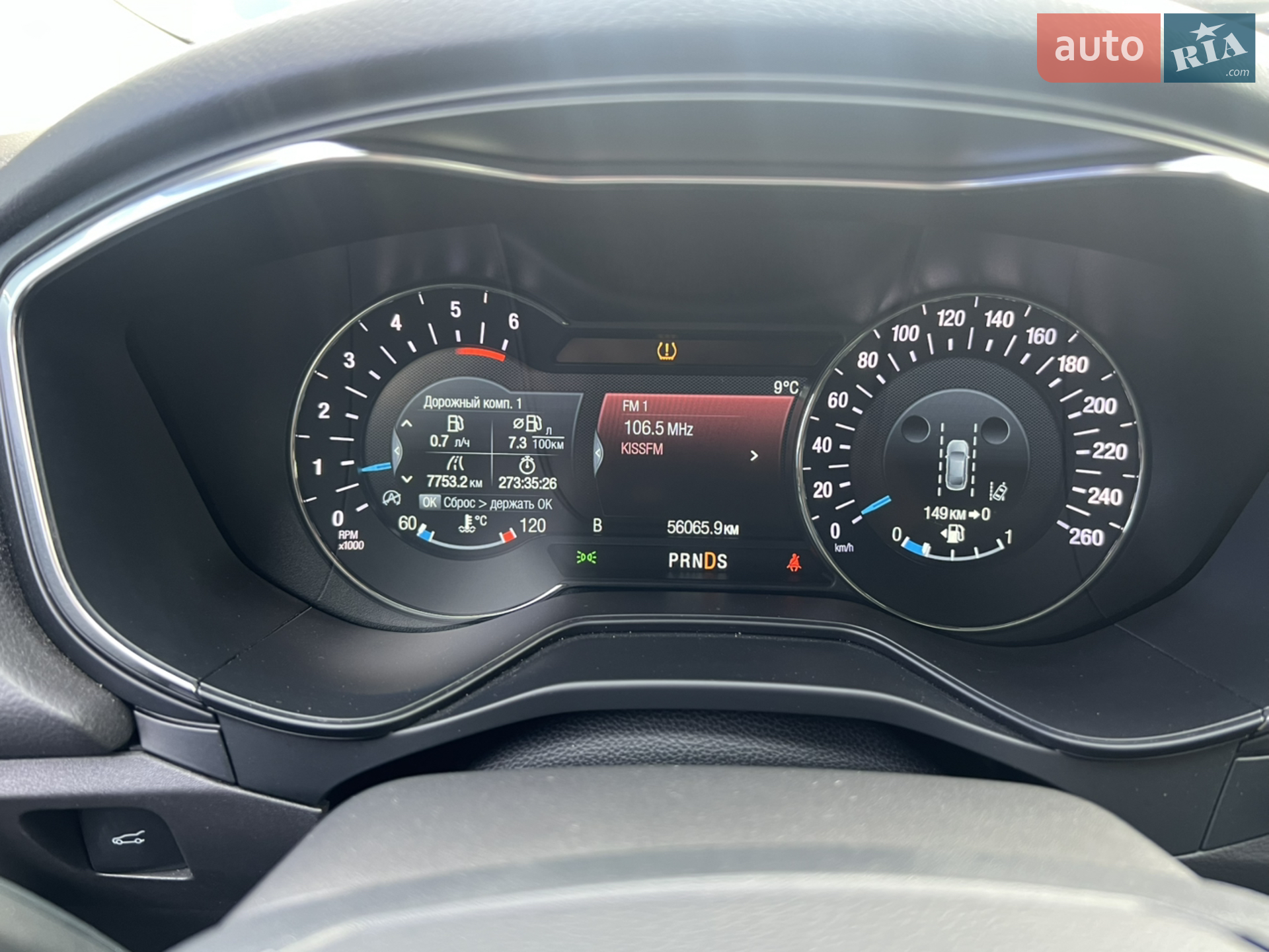 2019 Ford Mondeo - мініатюра 20