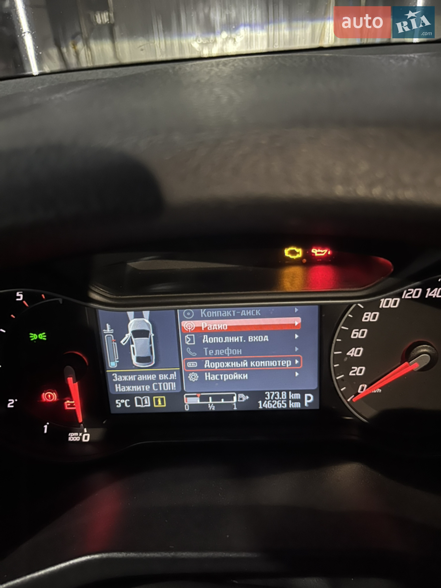 2013 Ford Mondeo - мініатюра 9