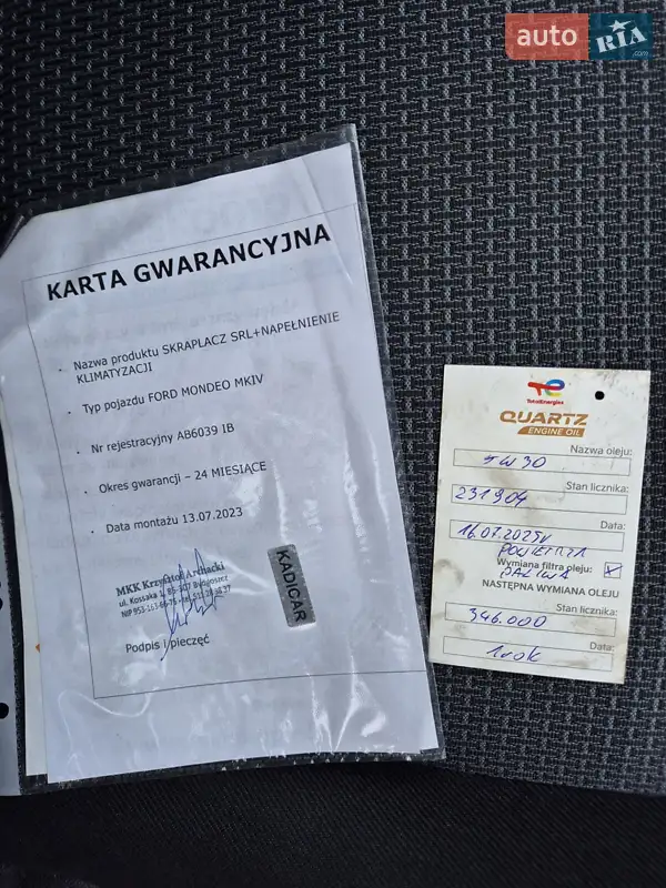 Універсал Ford Mondeo 2009 в Вінниці документ 3 фото Універсал Ford Mondeo 2009 в Вінниці документ