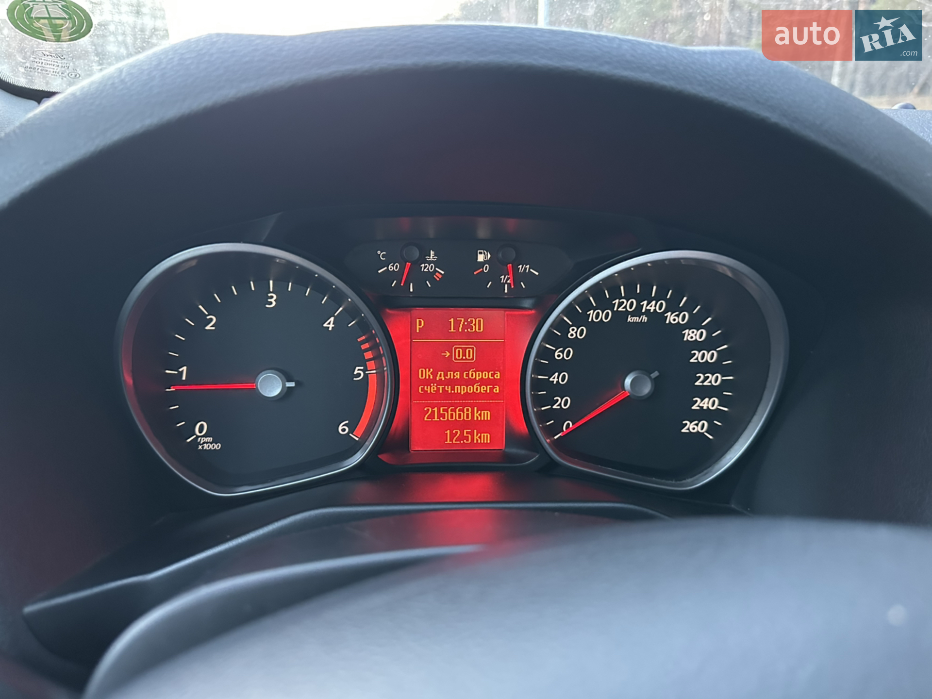 2013 Ford Mondeo - мініатюра 16