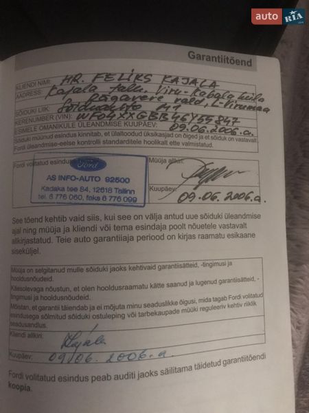 Седан Ford Mondeo 2006 в Ямполі