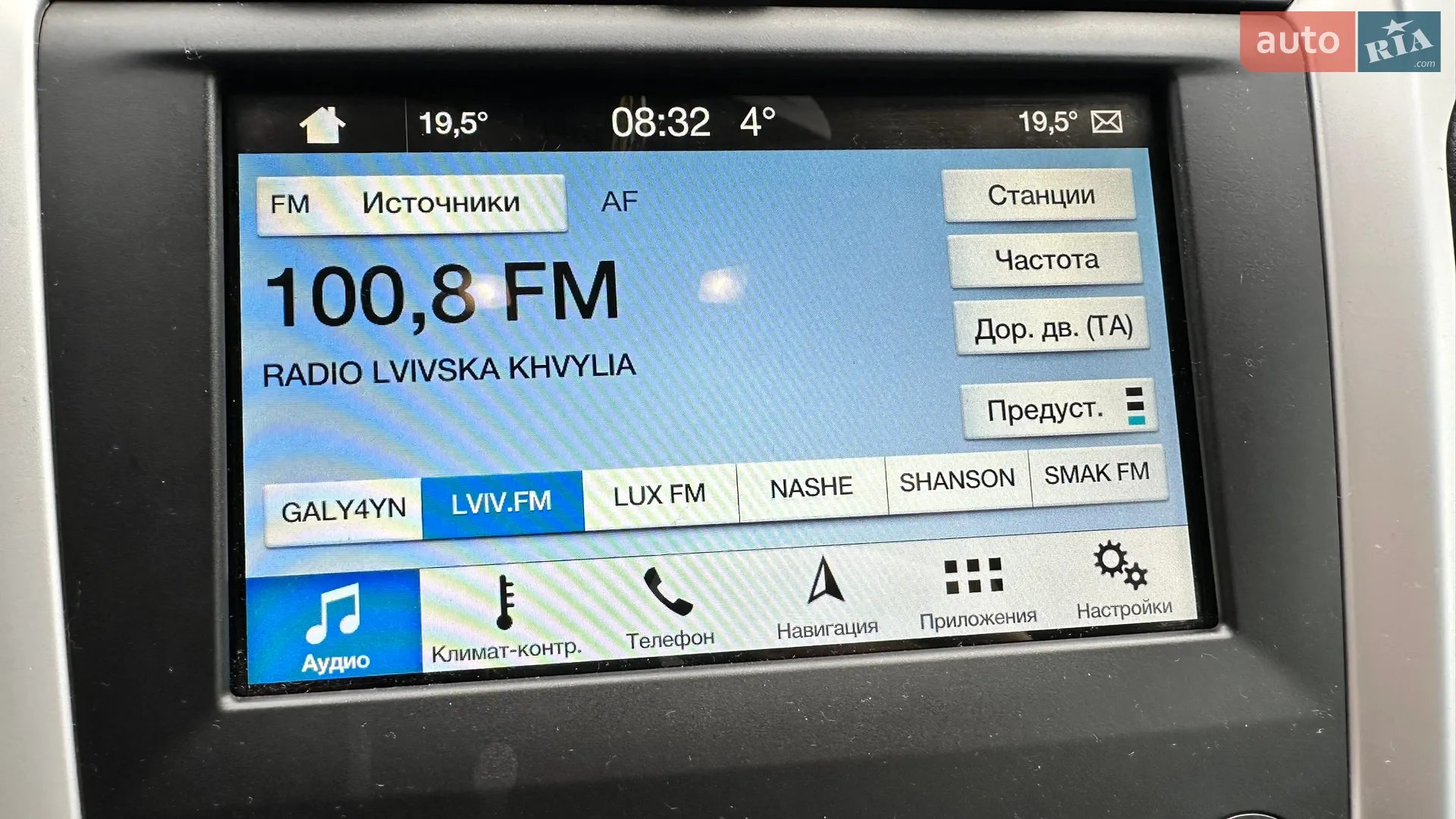 2016 Ford Mondeo - мініатюра 11