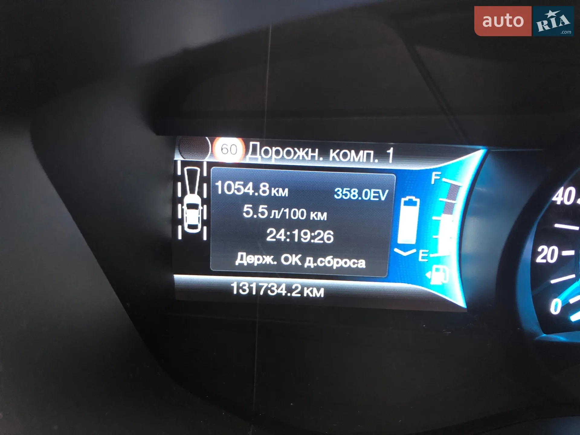 2019 Ford Mondeo - мініатюра 20