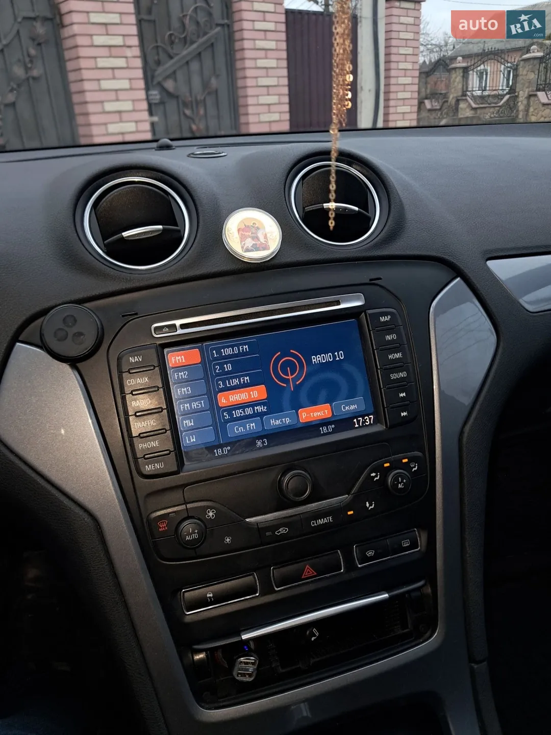 2011 Ford Mondeo - мініатюра 8