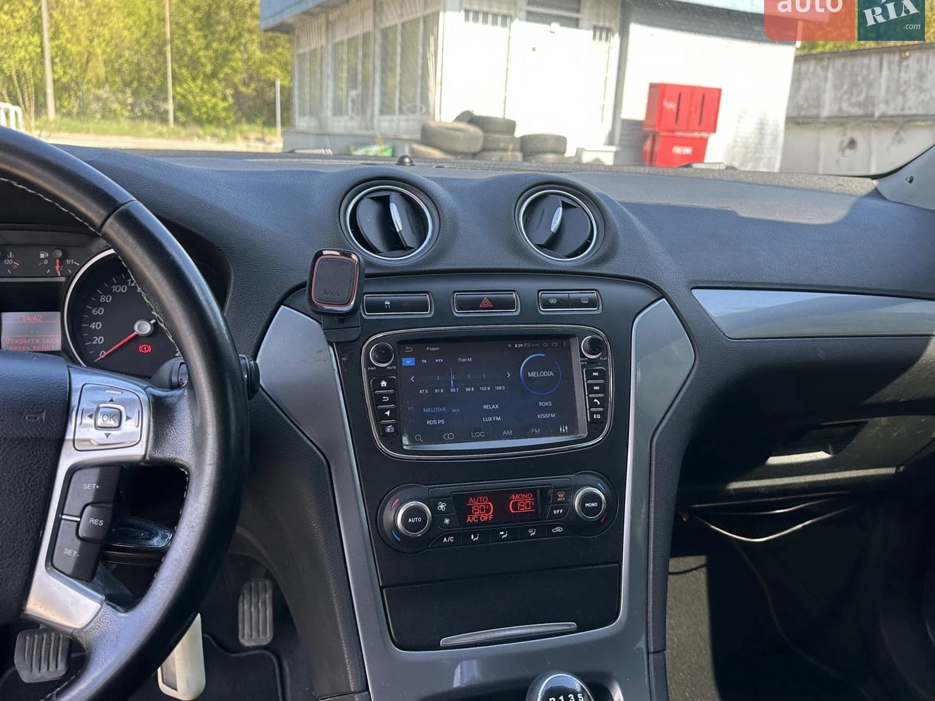 2010 Ford Mondeo - мініатюра 22