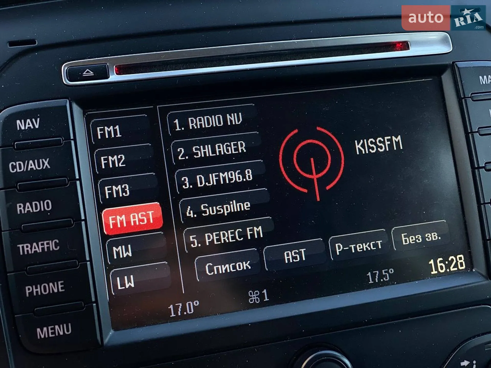 2013 Ford Mondeo - мініатюра 32