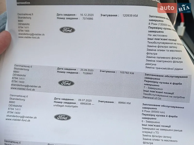 Универсал Ford Mondeo 2018 в Киеве документ
