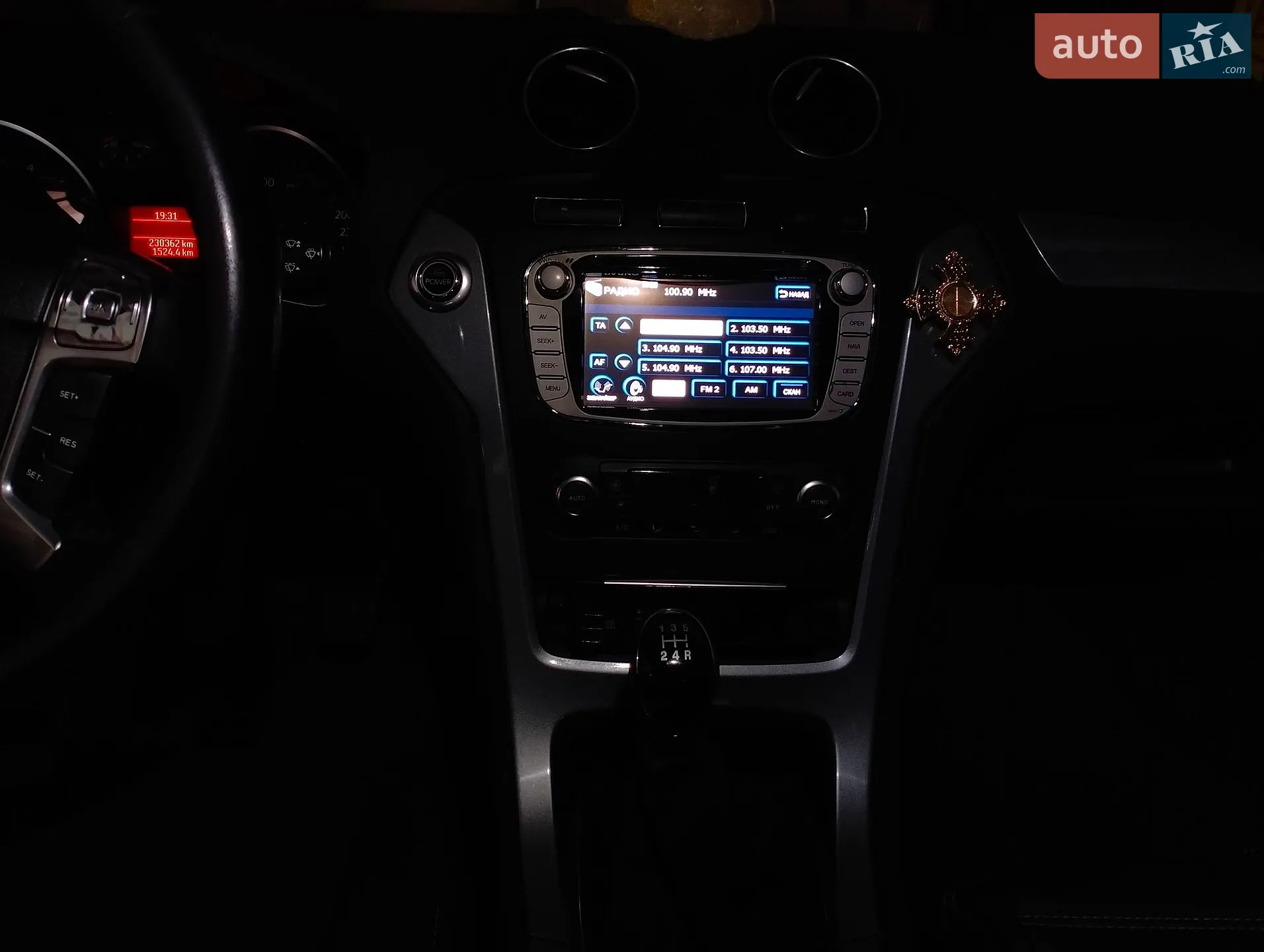 2010 Ford Mondeo - мініатюра 10