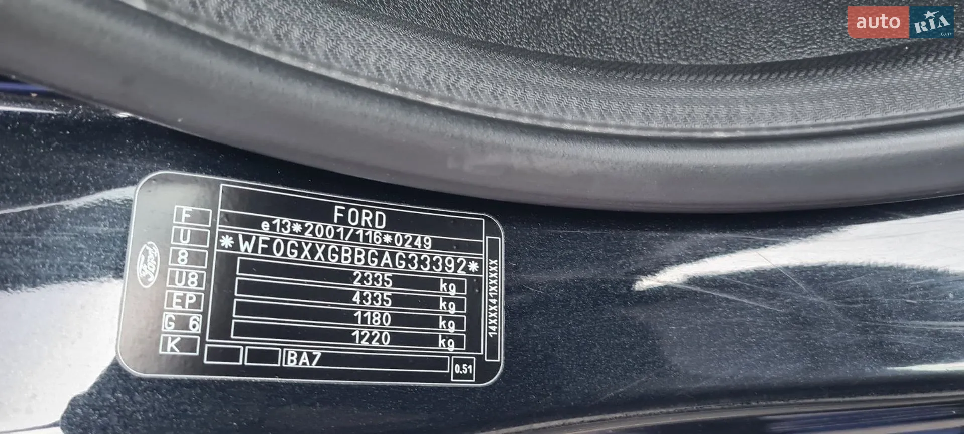 2010 Ford Mondeo - мініатюра 21