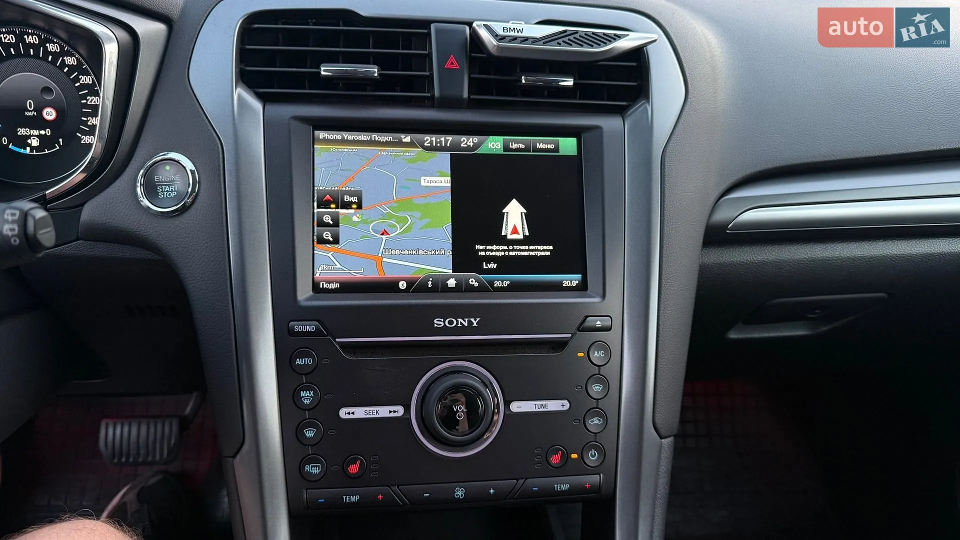 2015 Ford Mondeo - мініатюра 23