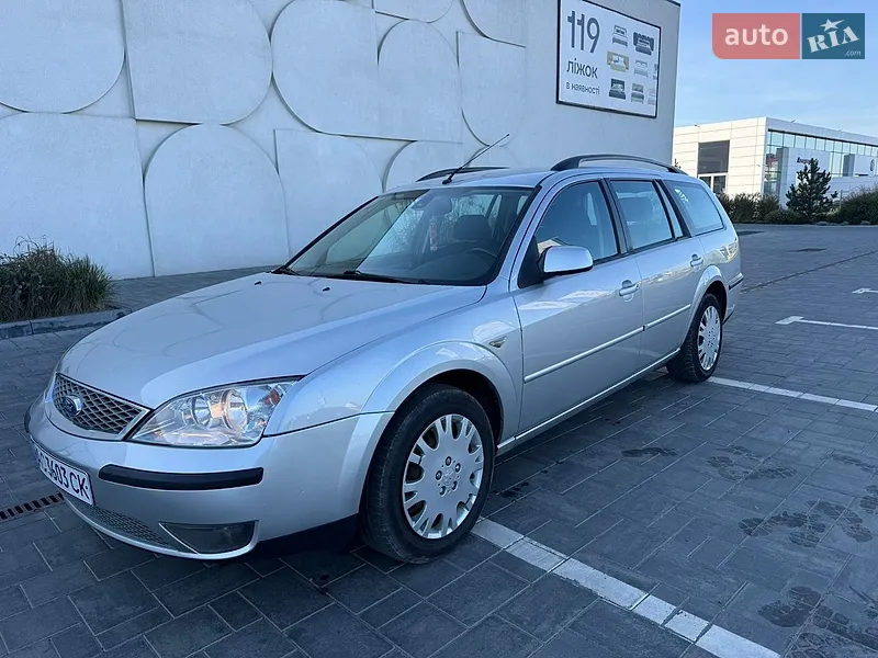 Ford Mondeo