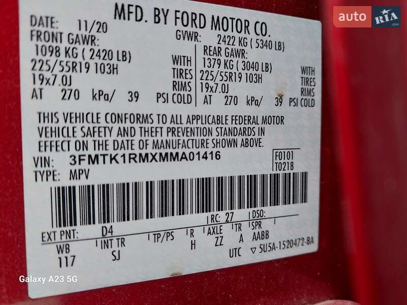 Позашляховик / Кросовер Ford Mustang Mach-E 2021 в Тернополі
