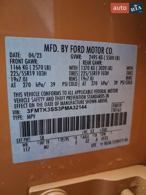 Позашляховик / Кросовер Ford Mustang Mach-E 2023 в Івано-Франківську фото 14 Позашляховик / Кросовер Ford Mustang Mach-E 2023 в Івано-Франківську