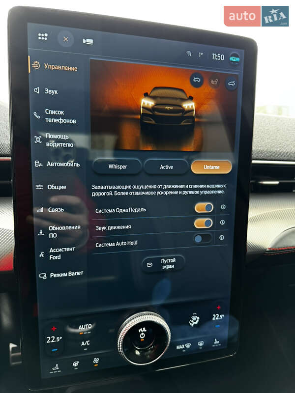 Внедорожник / Кроссовер Ford Mustang Mach-E 2021 в Тернополе фото 75 Внедорожник / Кроссовер Ford Mustang Mach-E 2021 в Тернополе