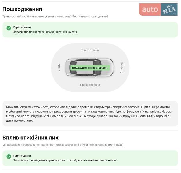 Внедорожник / Кроссовер Ford Mustang Mach-E 2021 в Ровно