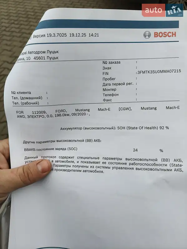 Внедорожник / Кроссовер Ford Mustang Mach-E 2021 в Луцке документ