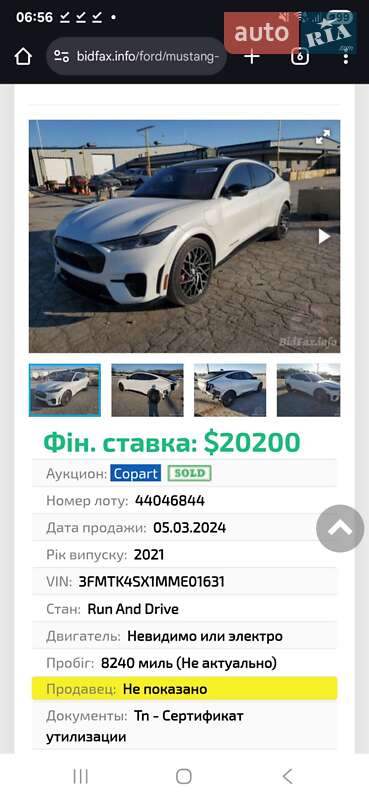 Внедорожник / Кроссовер Ford Mustang Mach-E 2021 в Одессе