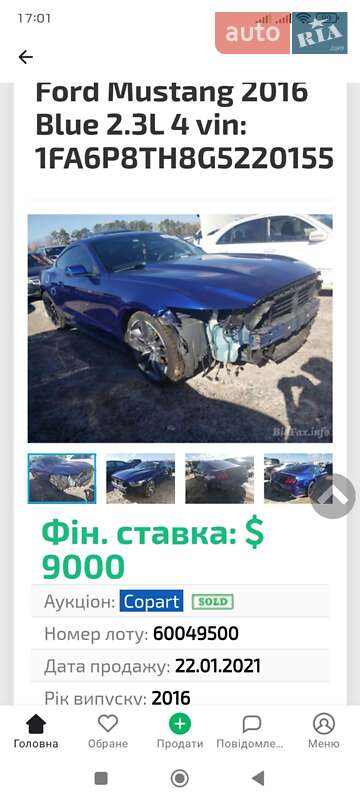 Купе Ford Mustang 2015 в Дніпрі