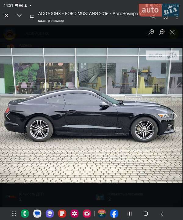 Купе Ford Mustang 2016 в Берегово